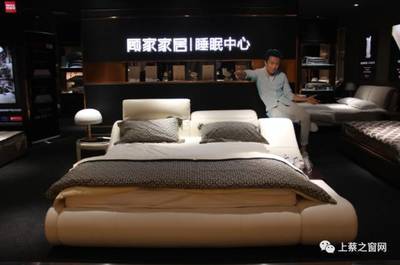 一夜之間，上蔡朋友圈為何瘋傳這家家居店的消息？